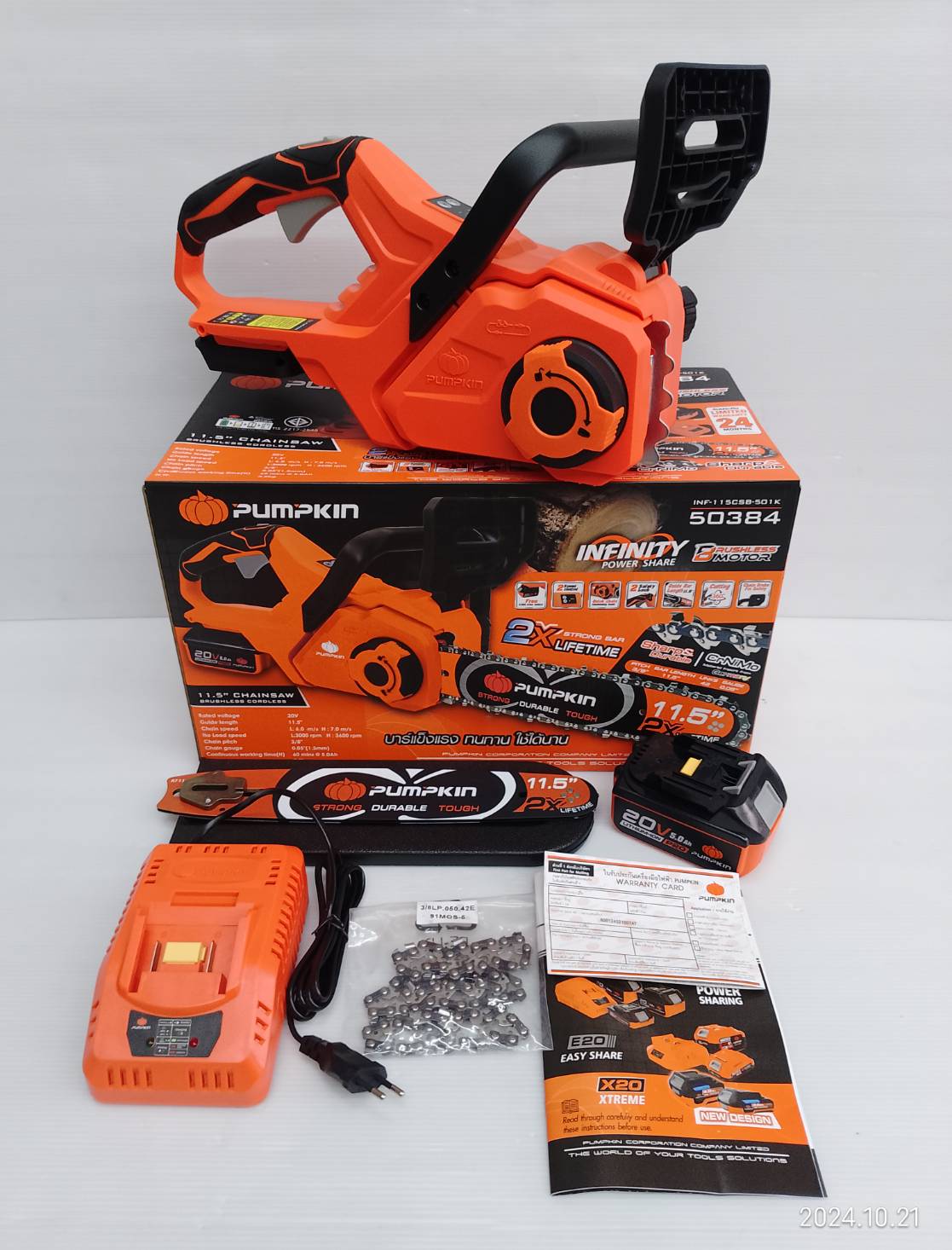 เลื่้อยโซ่ไร้สาย20V 11.5" INF-115CSB-501K PUMPKIN 50384