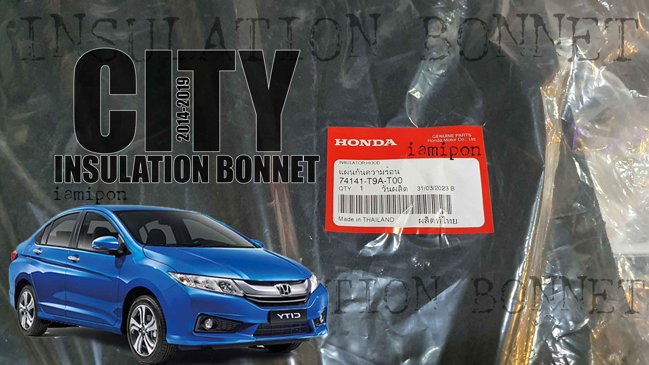 แผ่นกันความร้อนฝากระโปรงหน้าฮอนด้าซิตี้ 2014 - 2019 แท้ห้าง INSULATION BONNET HONDA CITY 2014 - 2019 MASTER