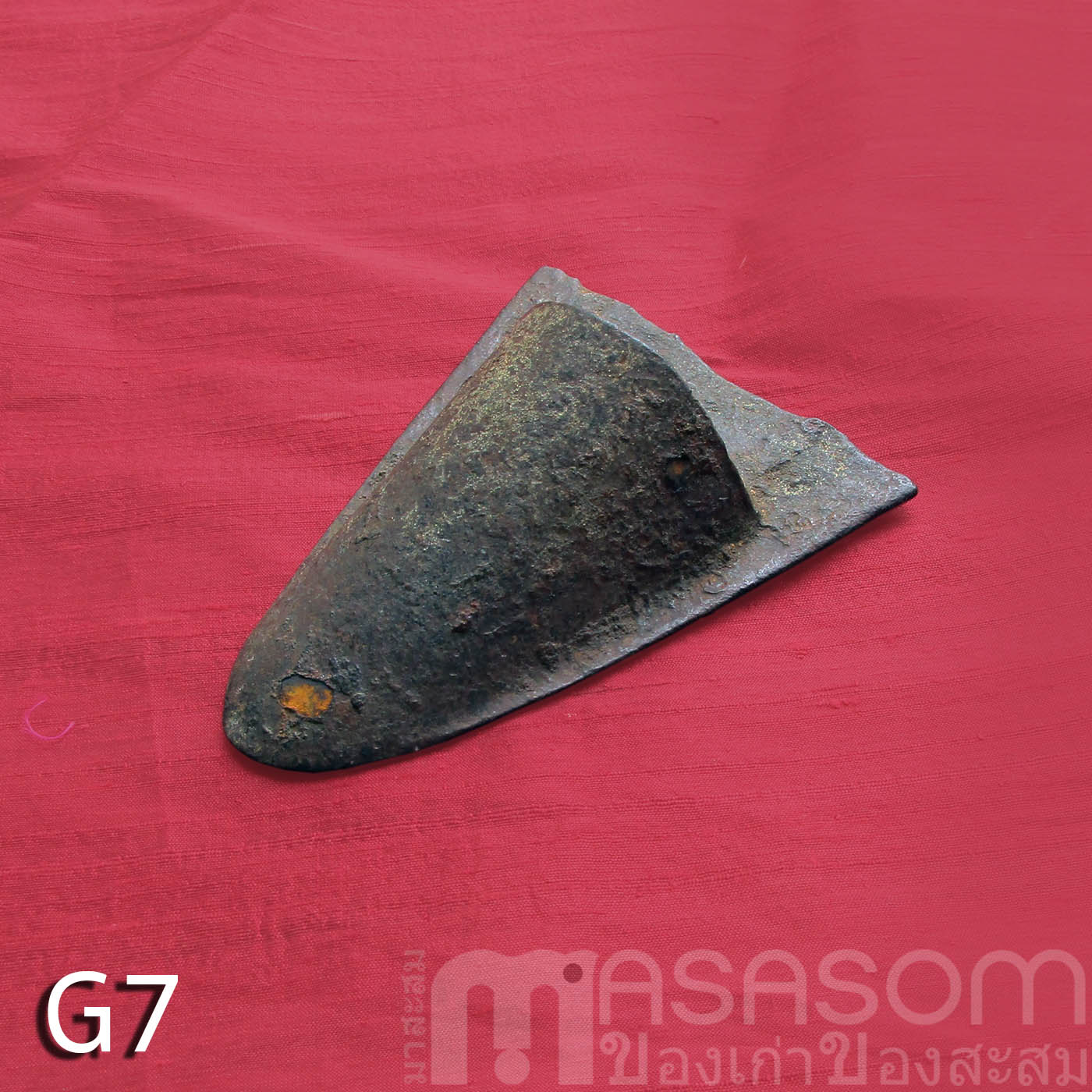 ผานไถนาโบราณขนาดเล็ก