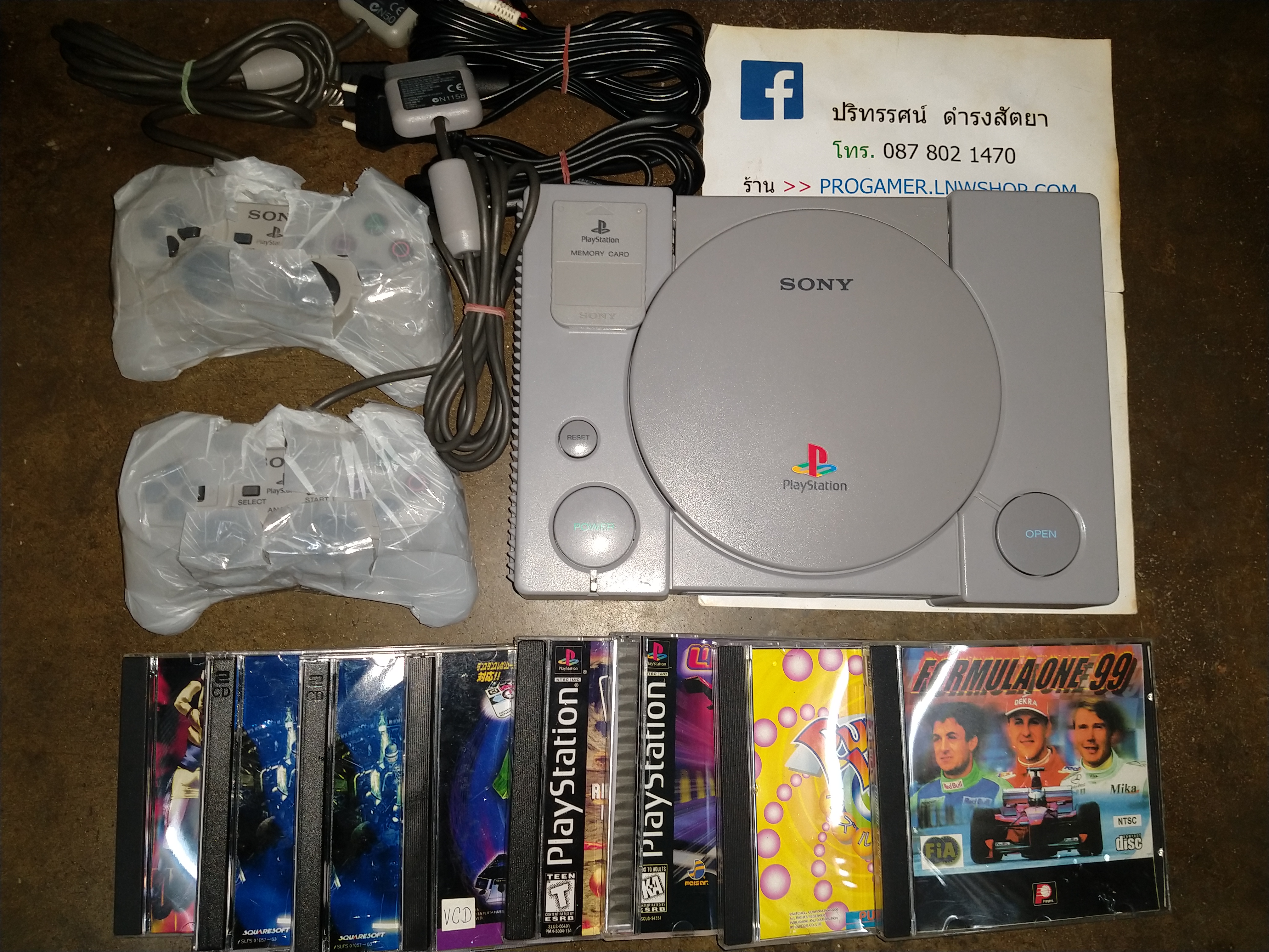 เครื่อง PS1 ตัวใหญ่ มือสอง สภาพสวย ใช้งานได้ปกติ อุปกรณ์ครบชุด