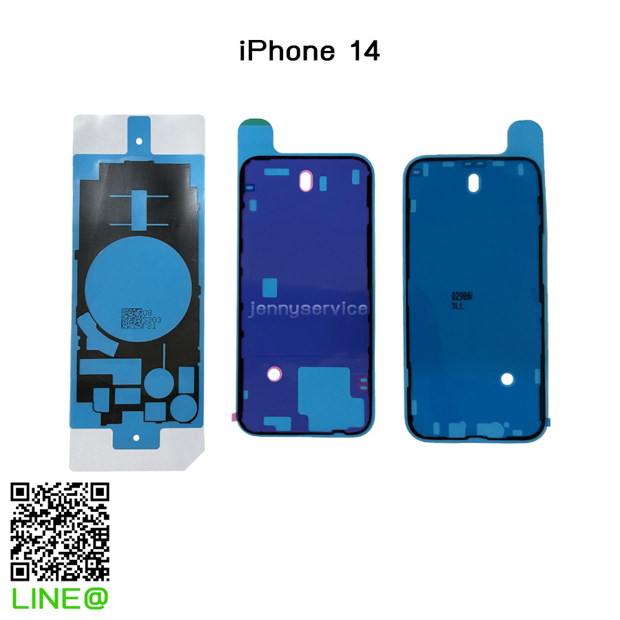 ซีลกันน้ำ iPhone 14 ( 1 ชุดมี 3 ชิ้น)