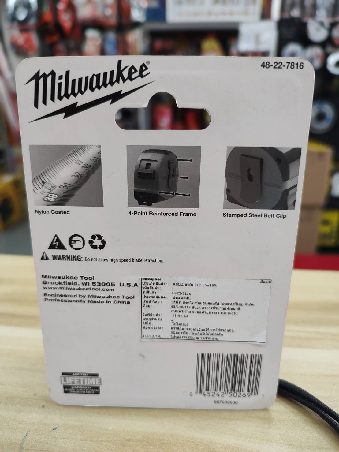 ตลับเมตร5m/16FT RED 48-22-7816 MILWAUKEE