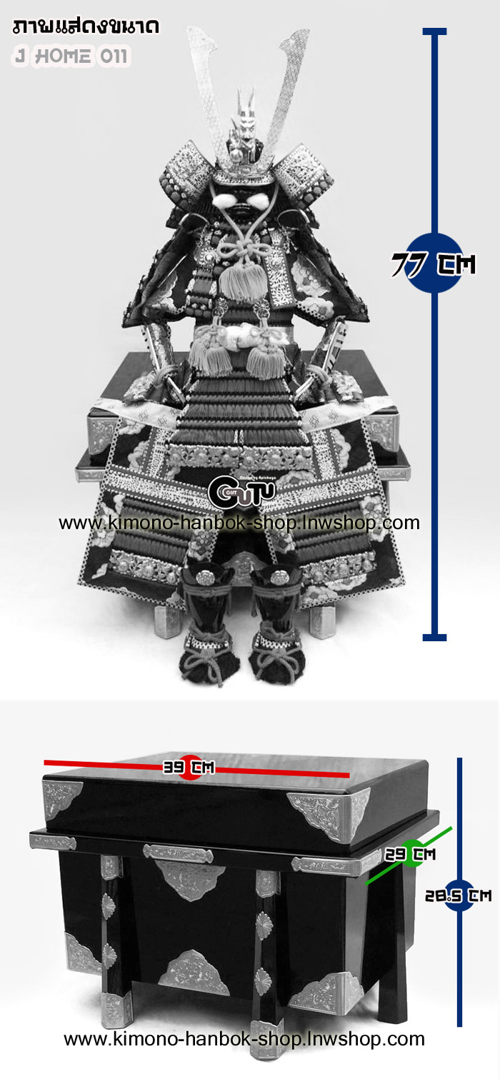ชุดเกราะซามูไร ญี่ปุ่นแท้ Y O R O I +กล่อง no.4 SIZE:77cm