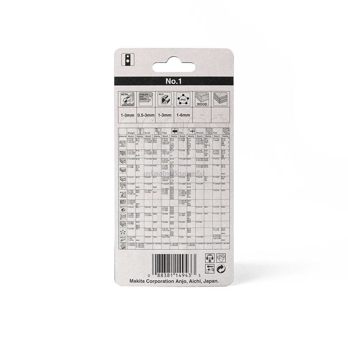 MAKITA ใบเลื่อยจิกซอ NO.1 (5ใบ/1PAC) รุ่น A-85802