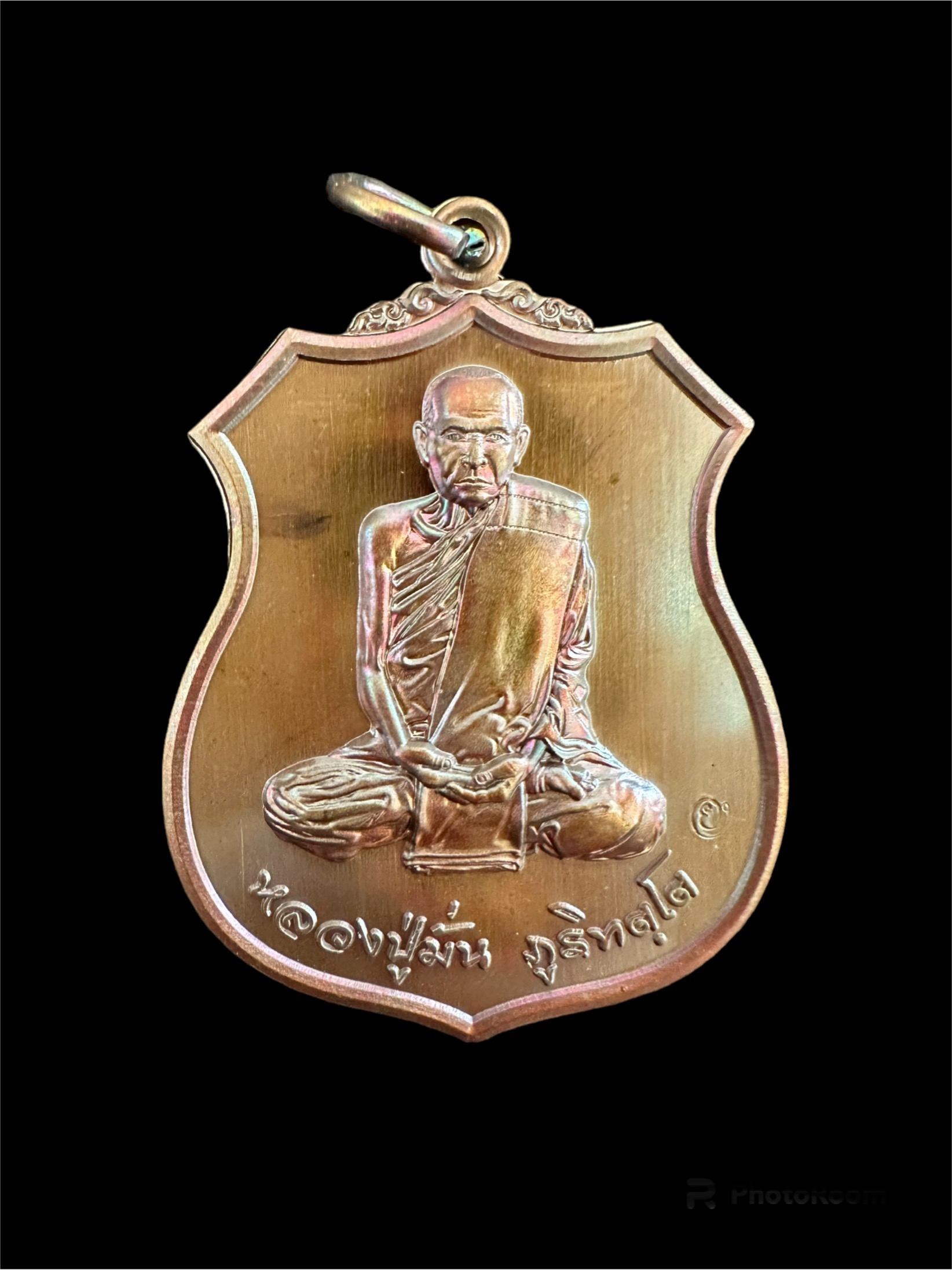 เหรียญนาคาพิทักษ์ ฉลองอนุสาวรีย์ผู้พิทักษ์รับใช้ประชาชน ตำรวจภูธรภาค4 จ.ขอนแก่น