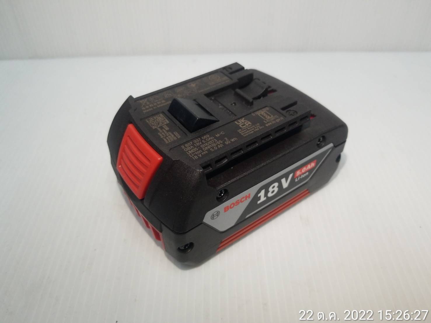 แบตเตอรี่ 18V / 5.0Ah BOSCH 2607337069