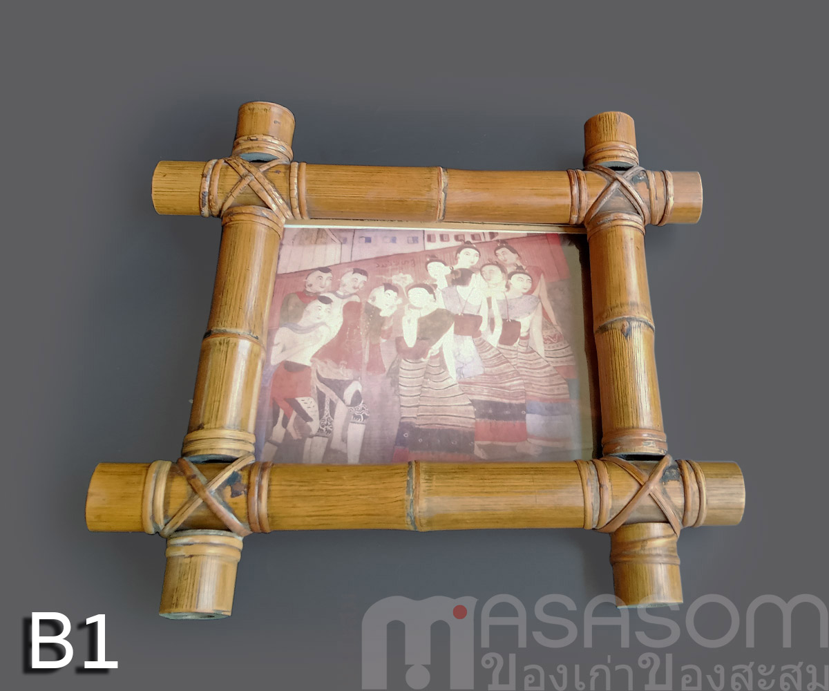 กรอบรูปไม้ไผ่ของเก่า