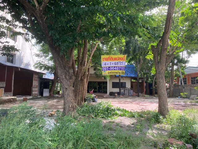 🚩H1273 ขายที่ดินทำเลดี ย่านธุรกิจ 4 -1 -68 ไร่ ติดถนนท่ามะนาว ใกล้ที่ว่าการอำเภอชัยบาดาล จังหวัดลพบุรี