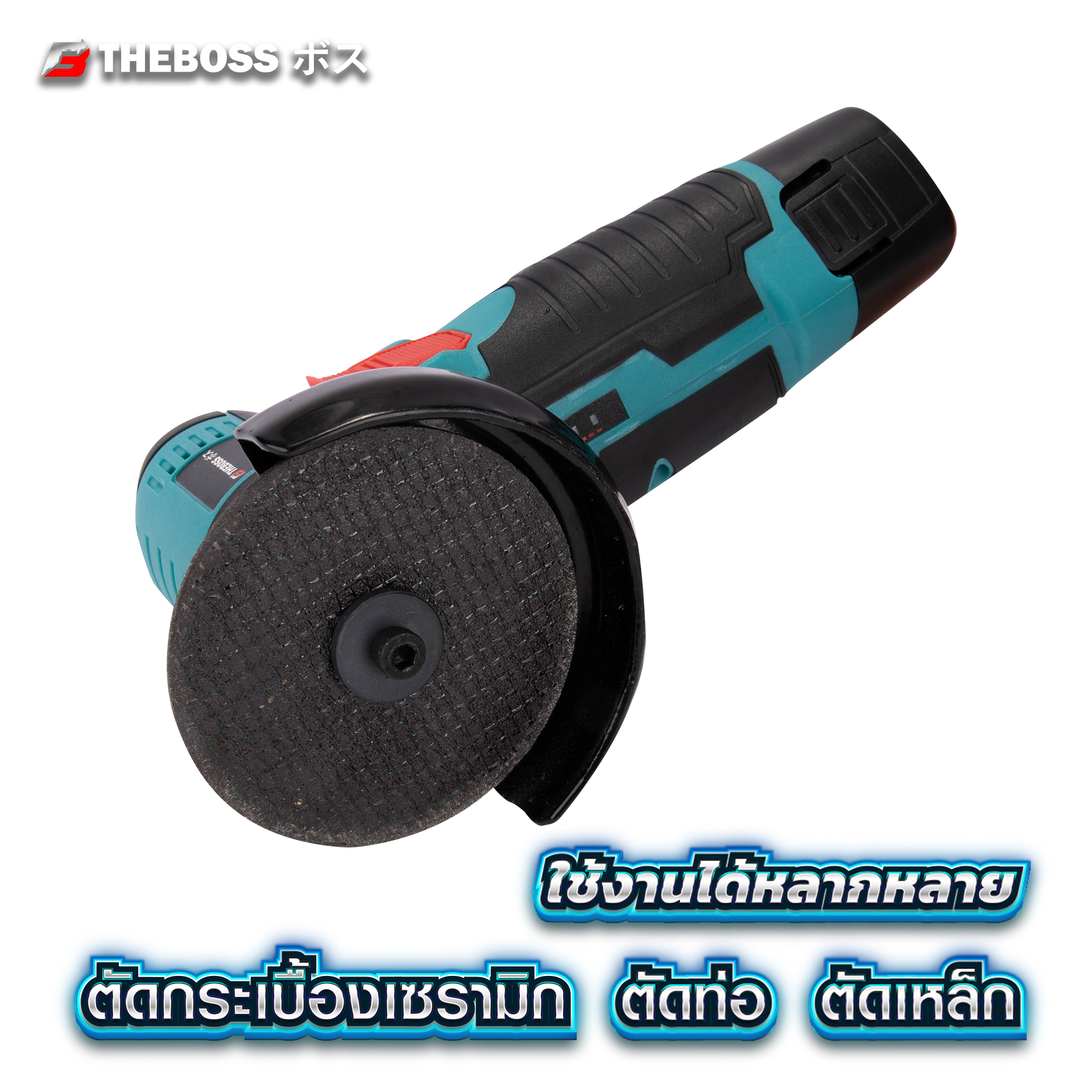 หินเจียร3" รุ่น 118V THEBOSS