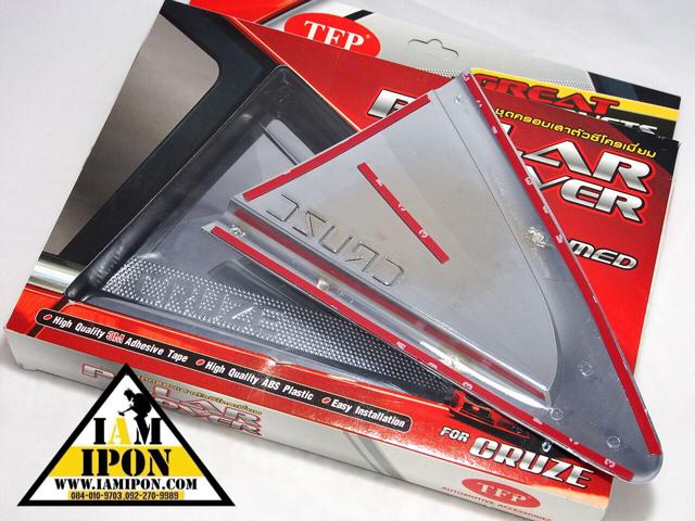 ครอบเสาตัวซีโครเมี่ยม CHEVROLET CRUZE