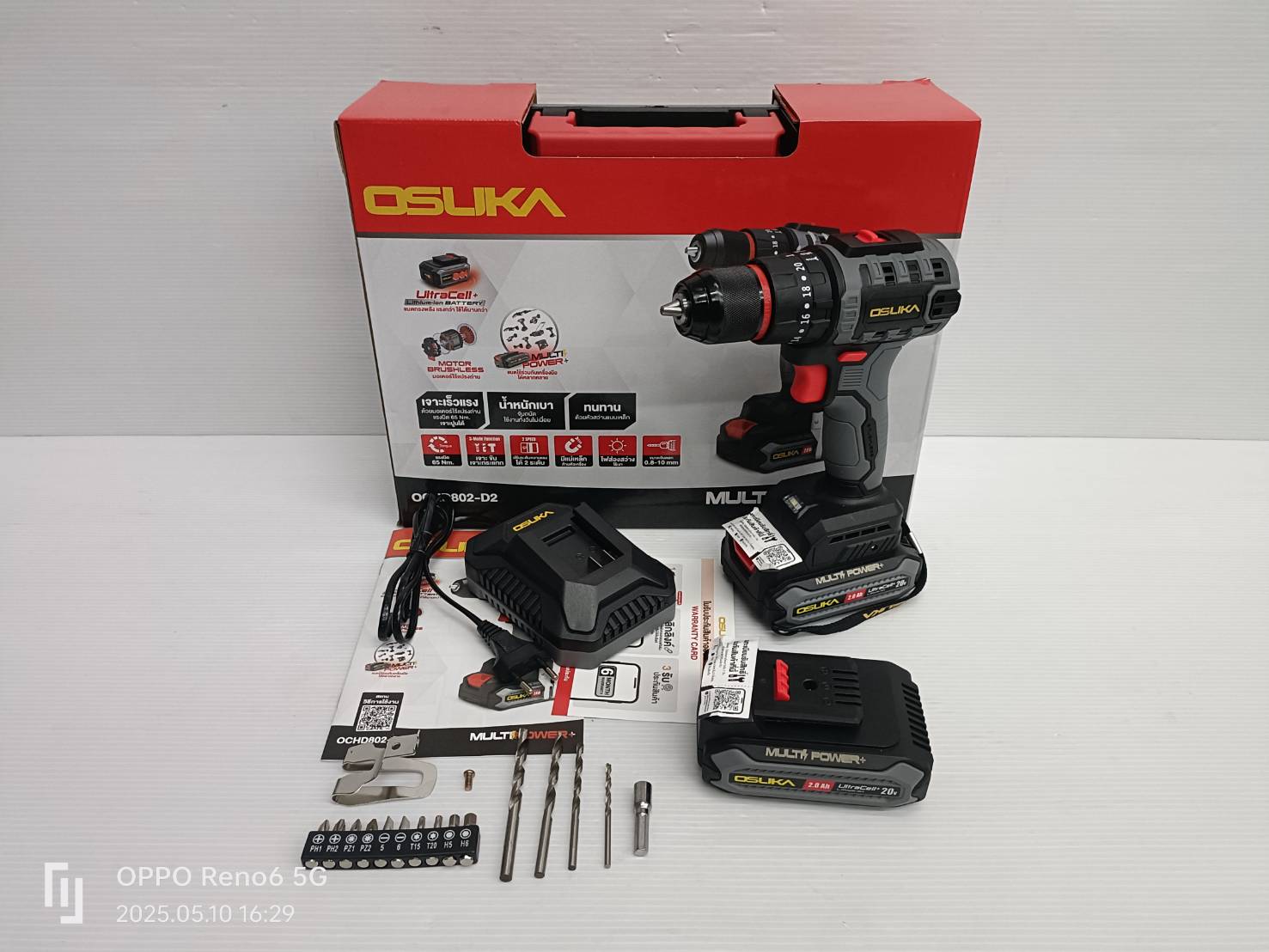 สว่านกระแทก20V OCHD802-D2 OSUKA