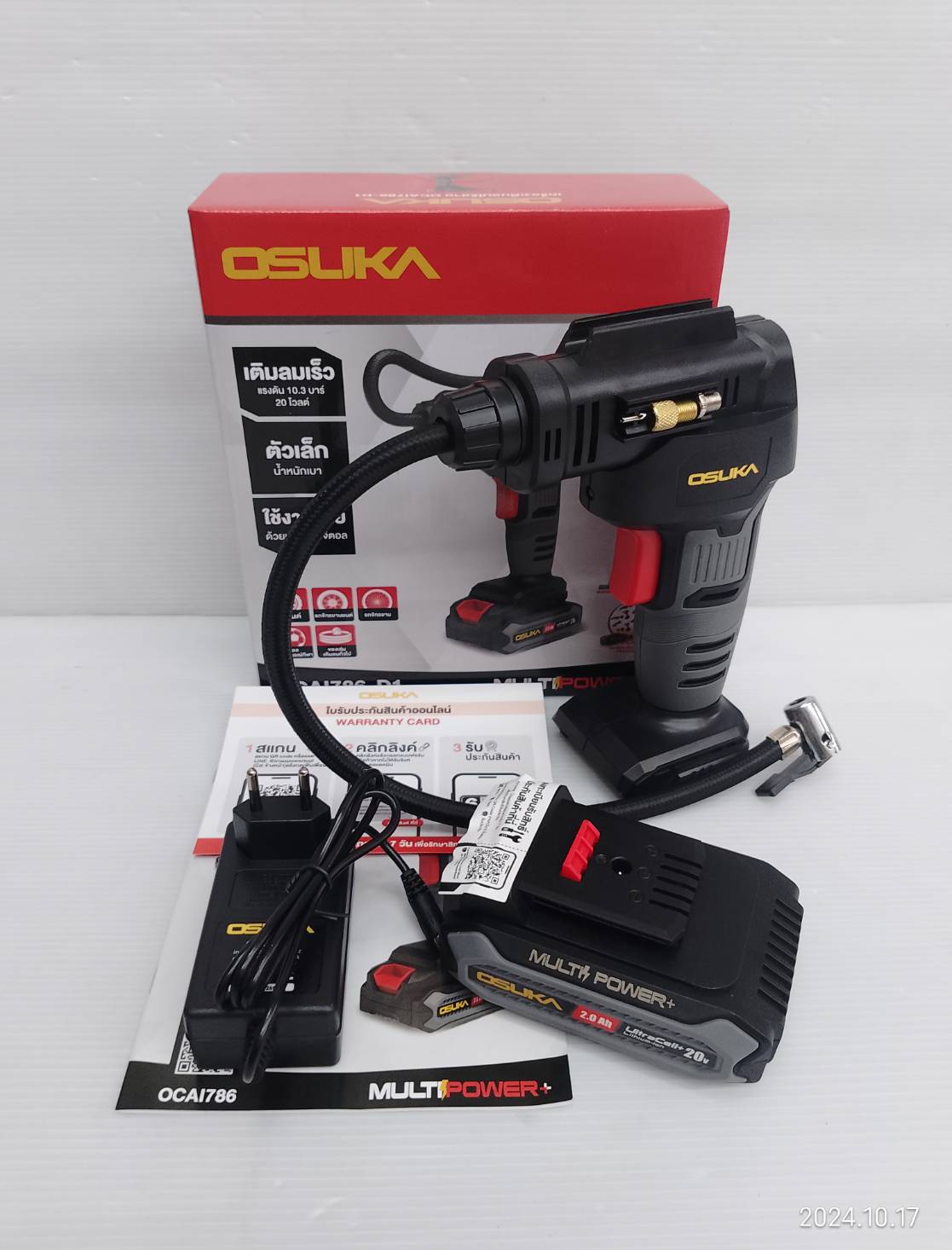 เครื่องเติมลมไร้สาย 20V OCAI786-D1 OSUKA