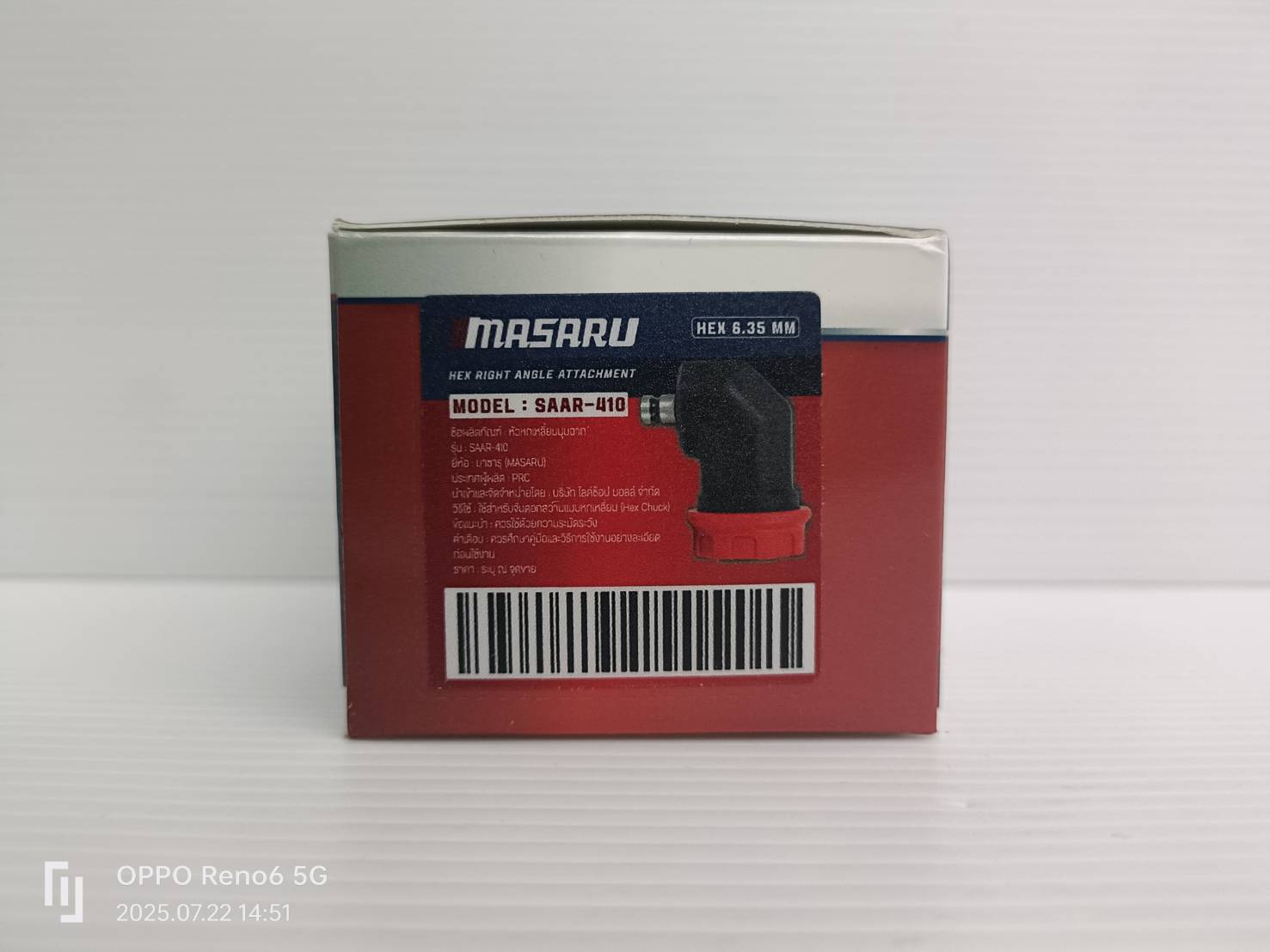 MASARU SAAR-410 หัวหกเหลี่ยมมุมฉาก