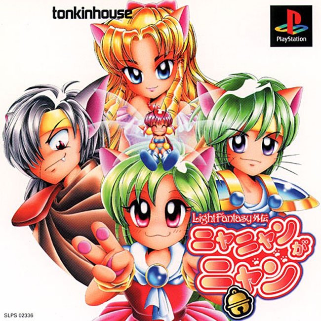 NYANYAN GA NYAN [JP : 1 Disc]