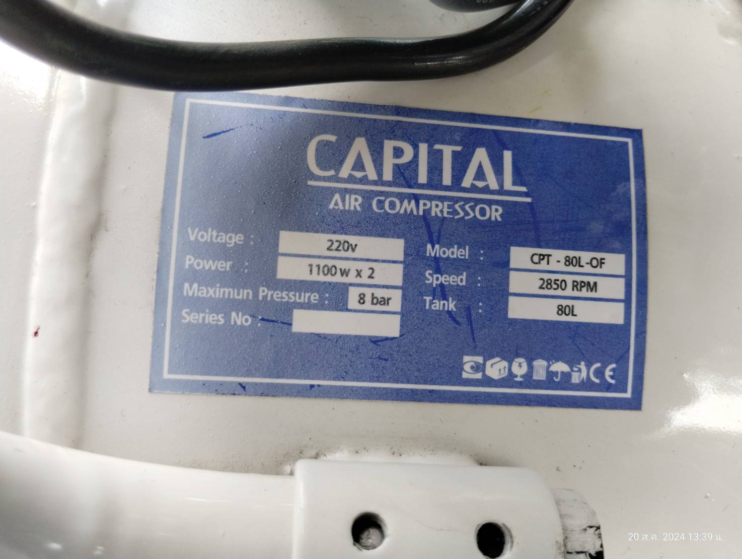 ปั๊มลมออยฟรี Oil Free ขนาด 80 ลิตร CPT-80L-OF CAPITAL