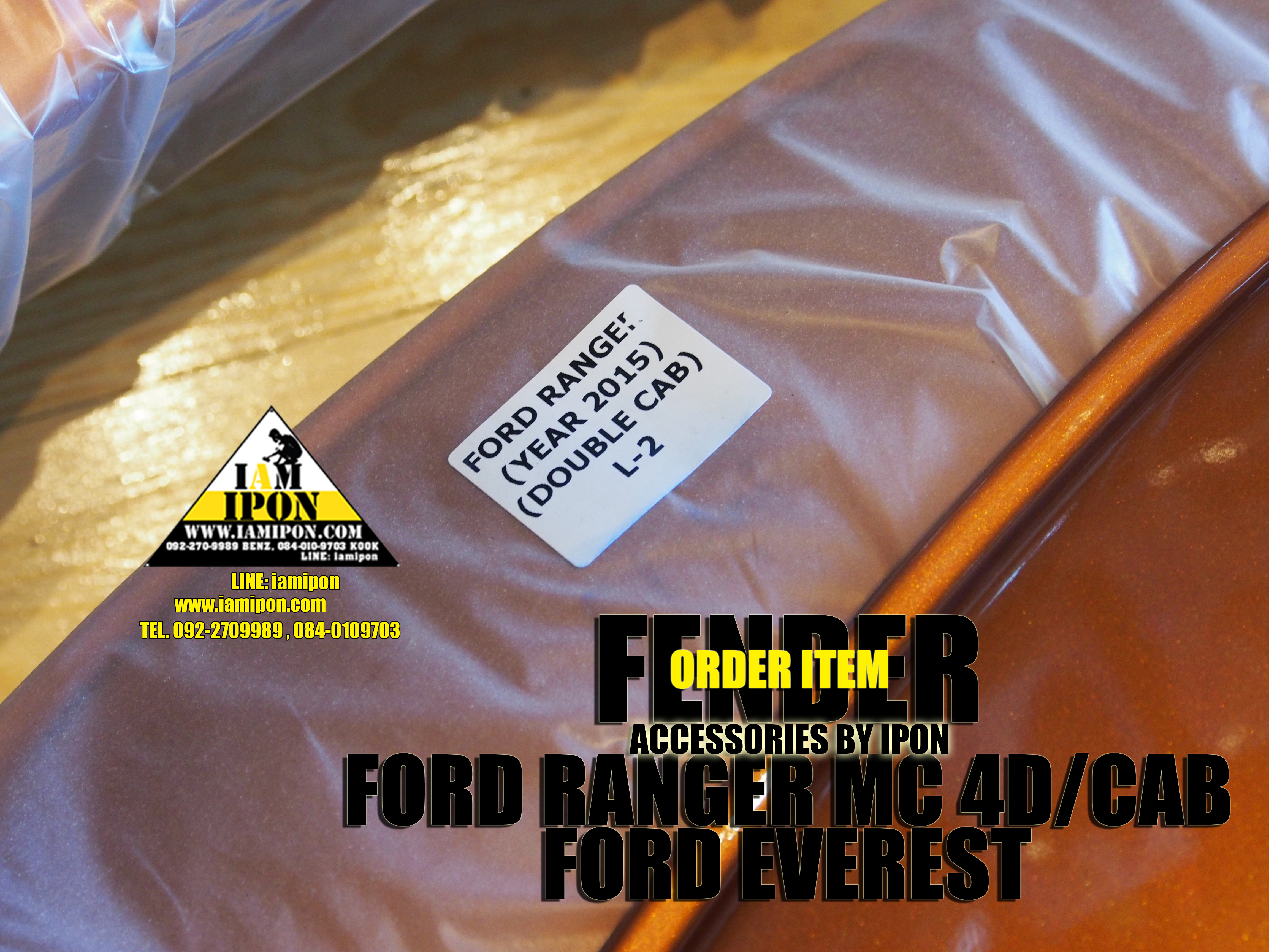 FENDER ORANGE FORD RANGER MC&FORD EVEREST โปร่งล้อสีส้ม ฟอร์ดเรนเจอร์ MCและฟอร์ดเอเวอเรสต์