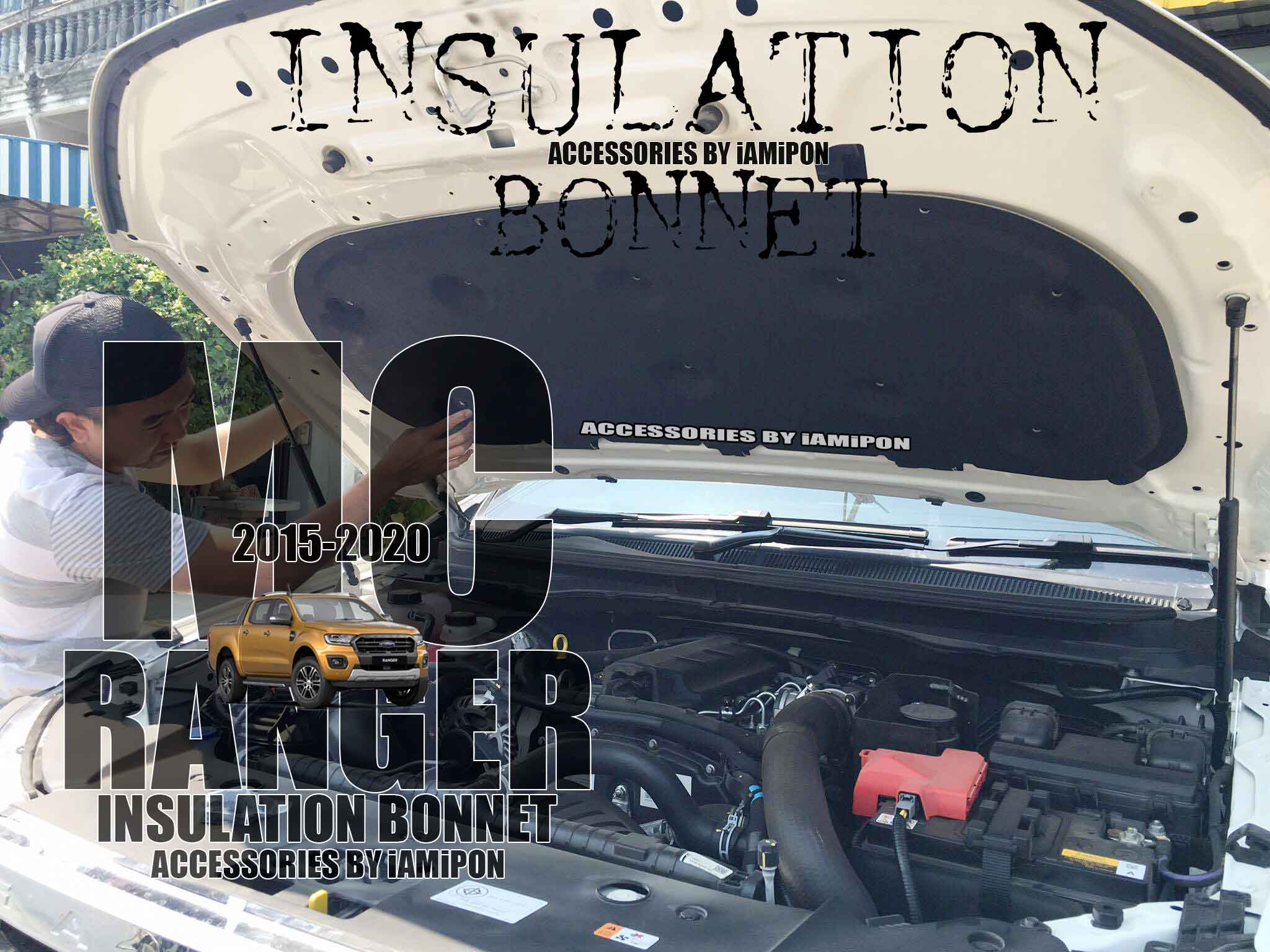 INSULATION BONNET FORD RANGER MC 2015-2022 แผ่นกันความร้อนฟอร์ดเรนเจอร์ MC 2015-2022