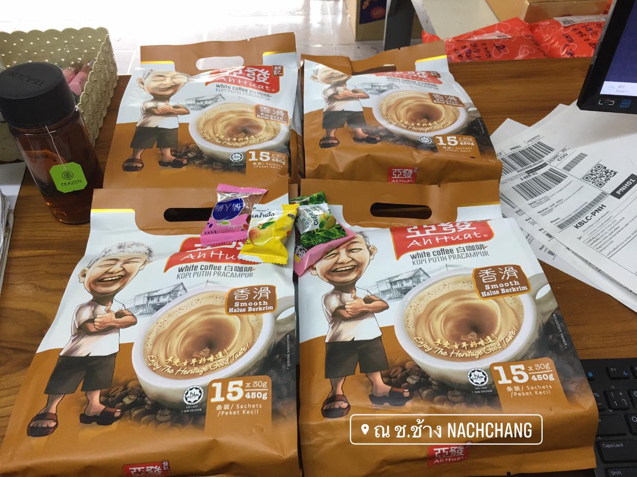(1 ถุง 15 ซอง 450 กรัม) Smooth White Coffee AhHuat อาฮวด กาแฟดังปีนัง มาเลเซีย เก๋ากว่า ค.ศ.1952