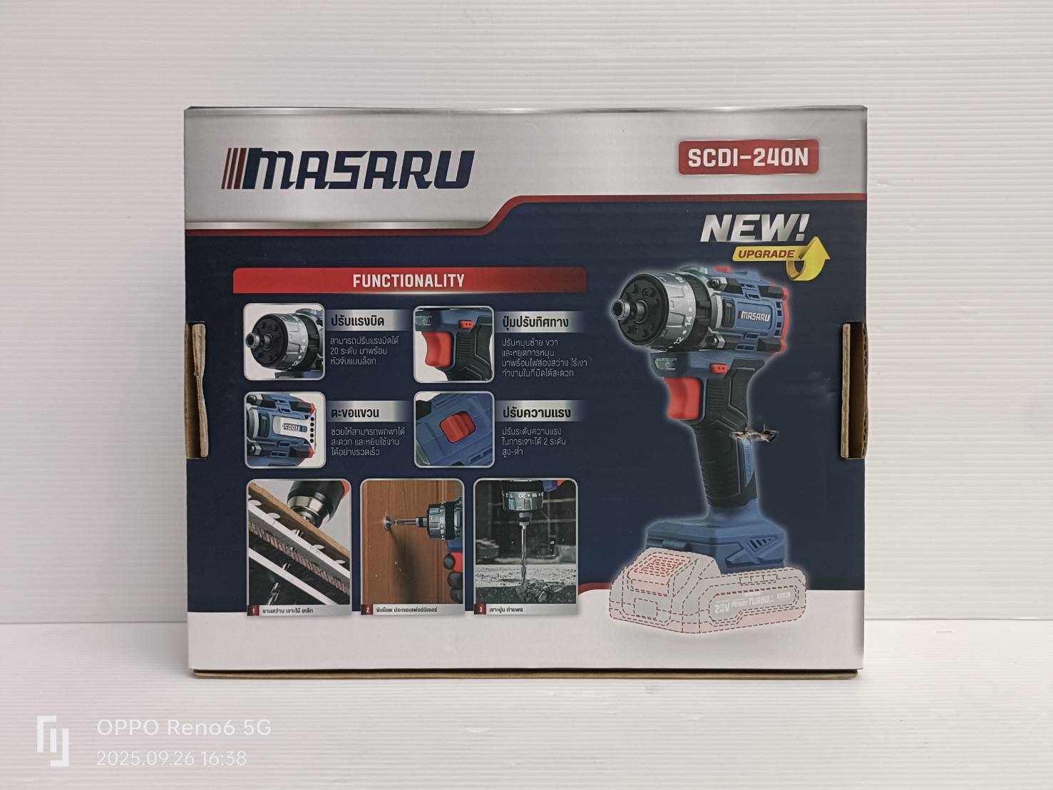 MASARU สว่านกระแทก20V 3ระบบ SCDI-240-B2