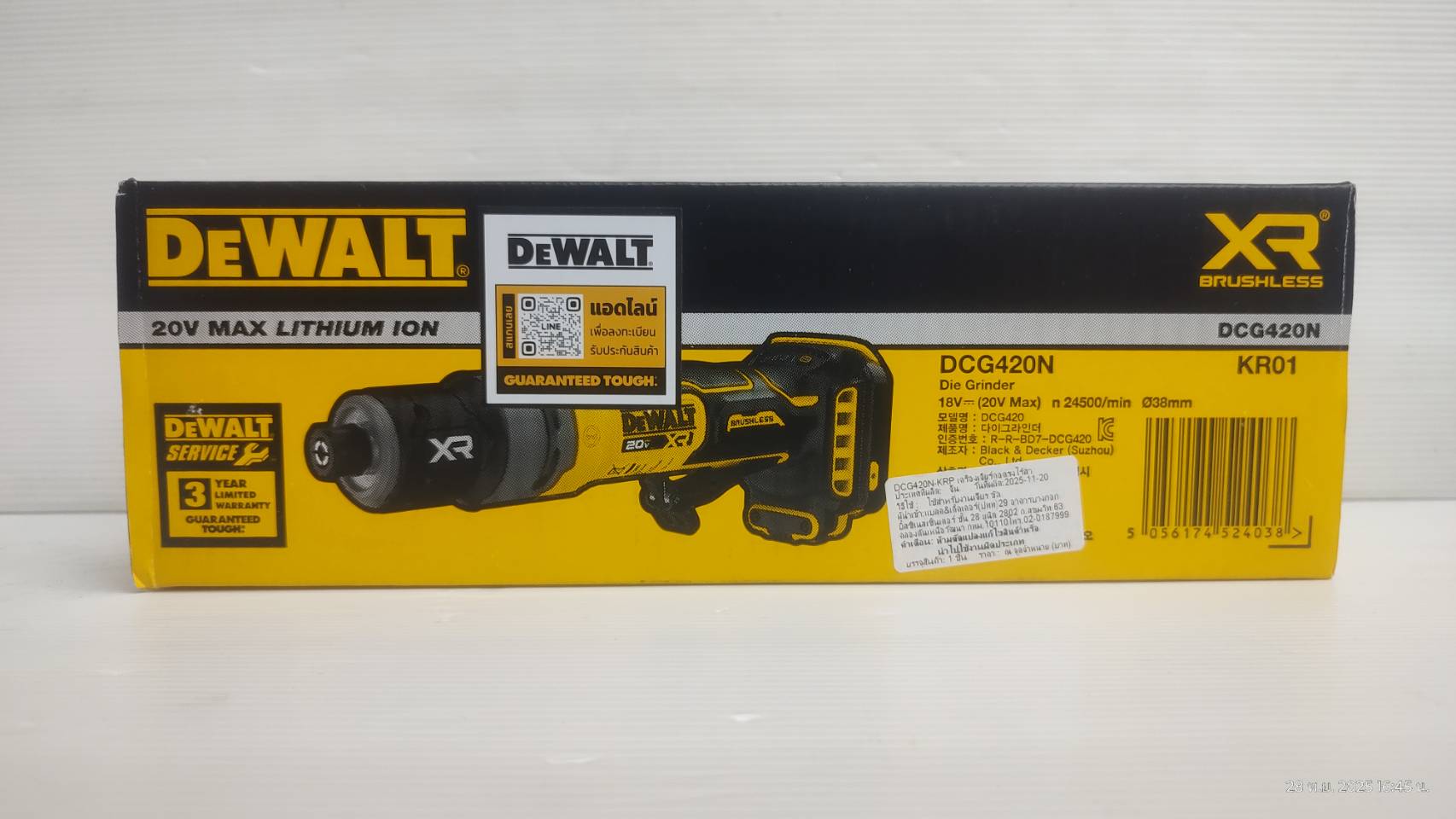DEWALT รุ่น DCG420N-KRP เครื่องเจียร์คอตรงไร้สาย 4 นิ้ว แบบ Slim Body