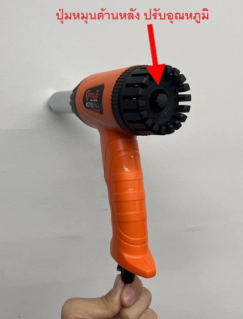 ปืนเชื่อม PVC WG750 POLO