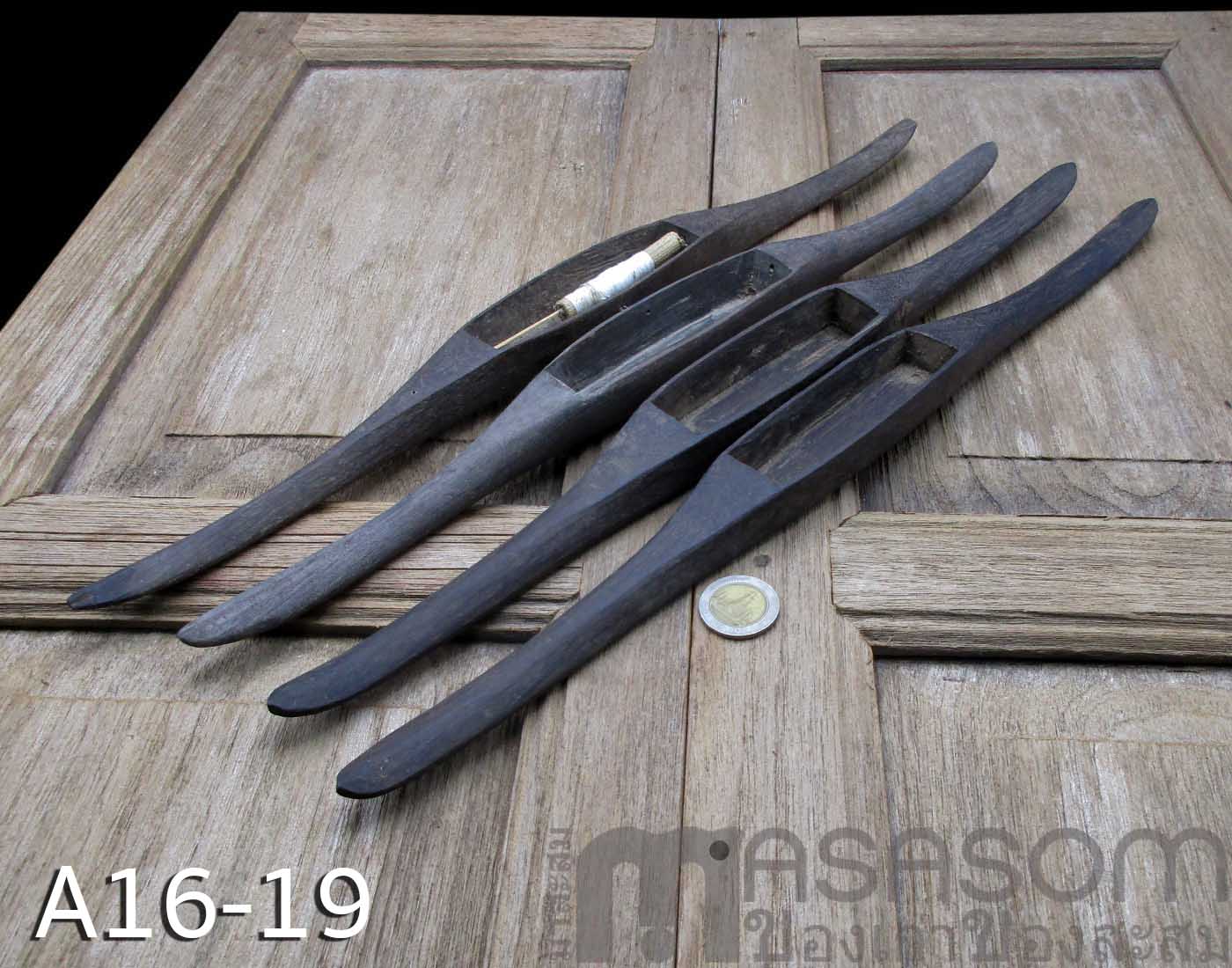 กระสวยทอผ้า