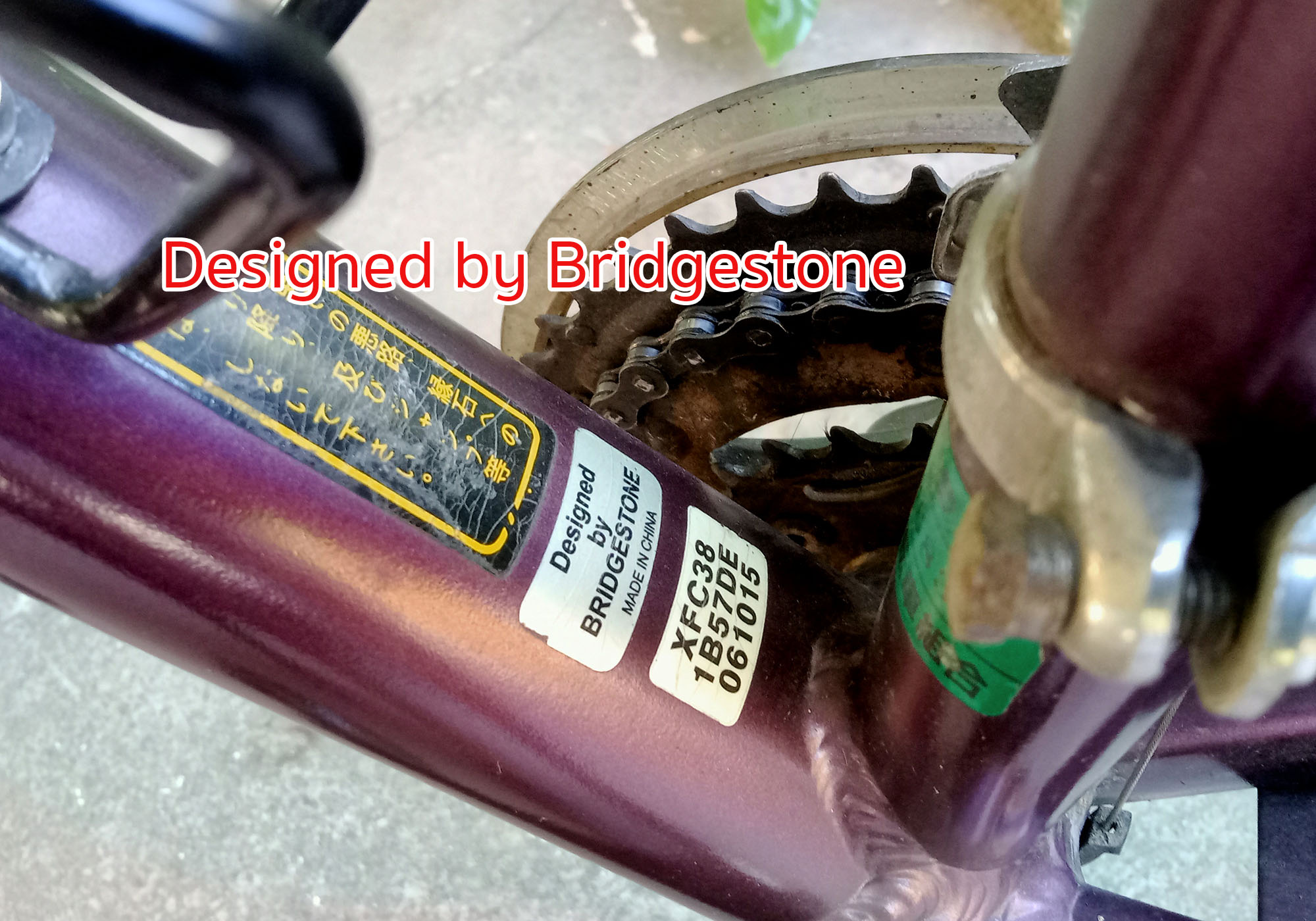 จักรยานมือสอง Bridgestone