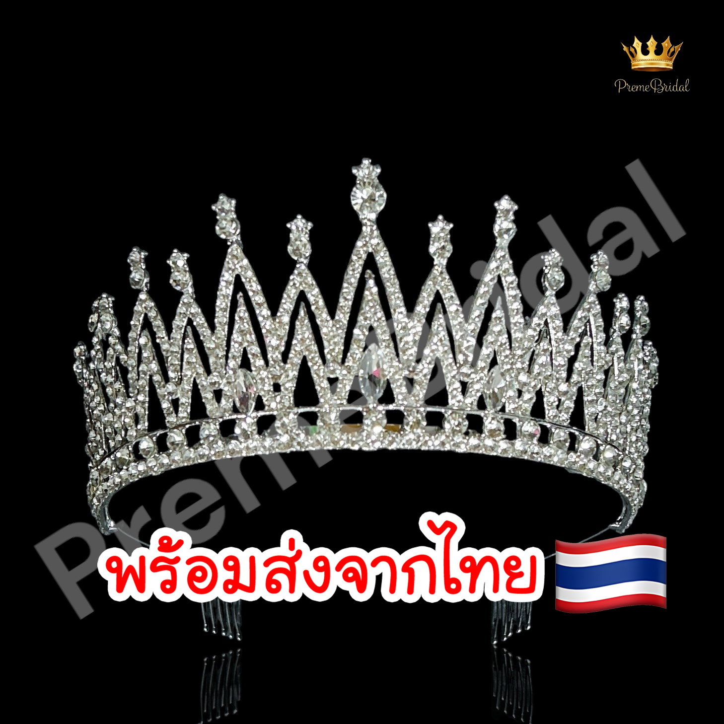 (พร้อมส่ง) เทียร่า 428 ครึ่งหัว งานเจ้าสาว งานสวย ปราณีต QCเพชรทุกเม็ด สินค้าพร้อมส่งจากไทย