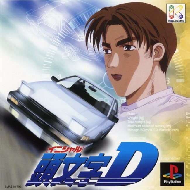 INITIAL D [1 Disc]