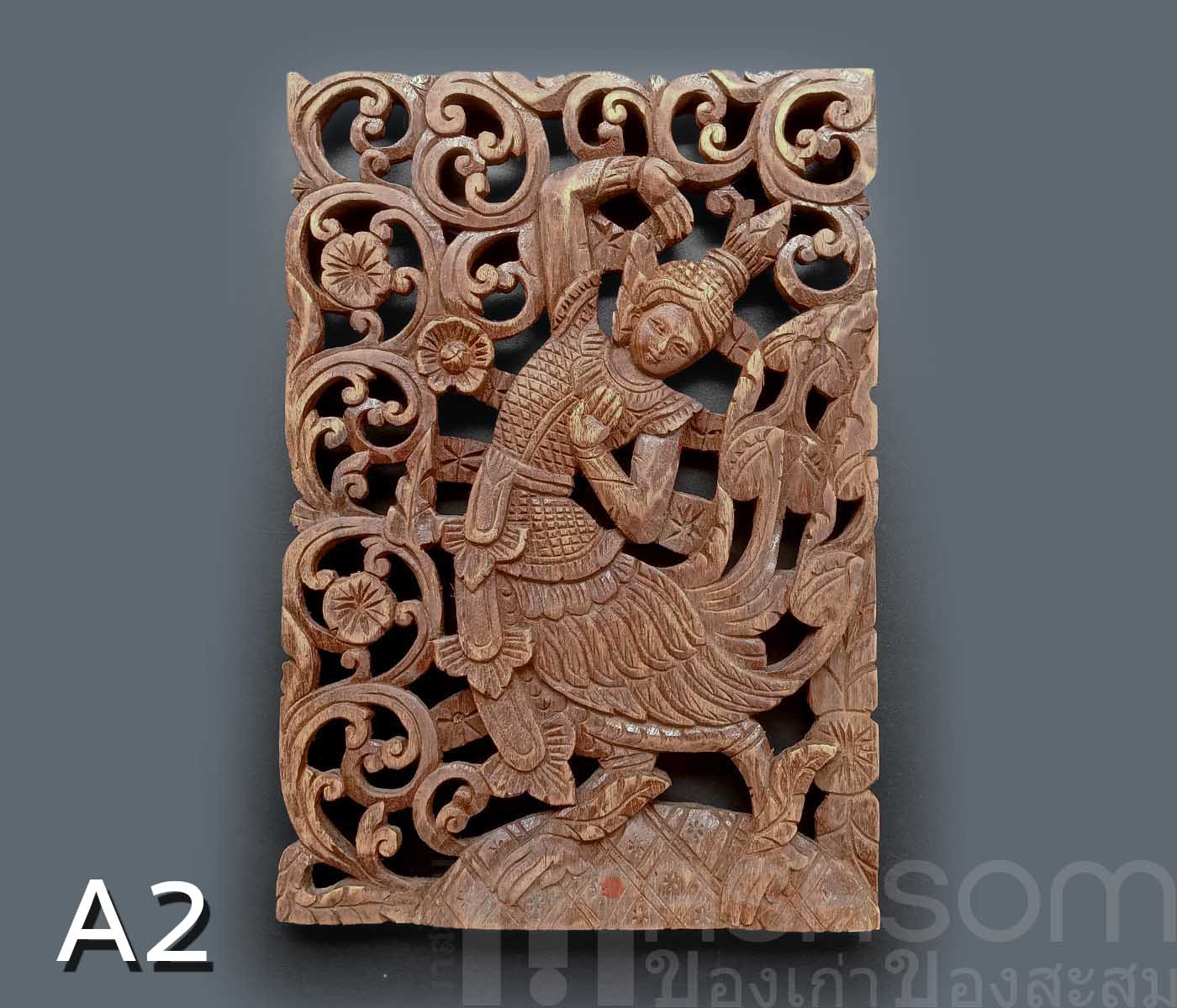 ไม้สักแกะสลักA2