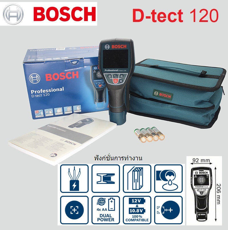 เครื่องสแกนผนัง D-TECT120 BOSCH