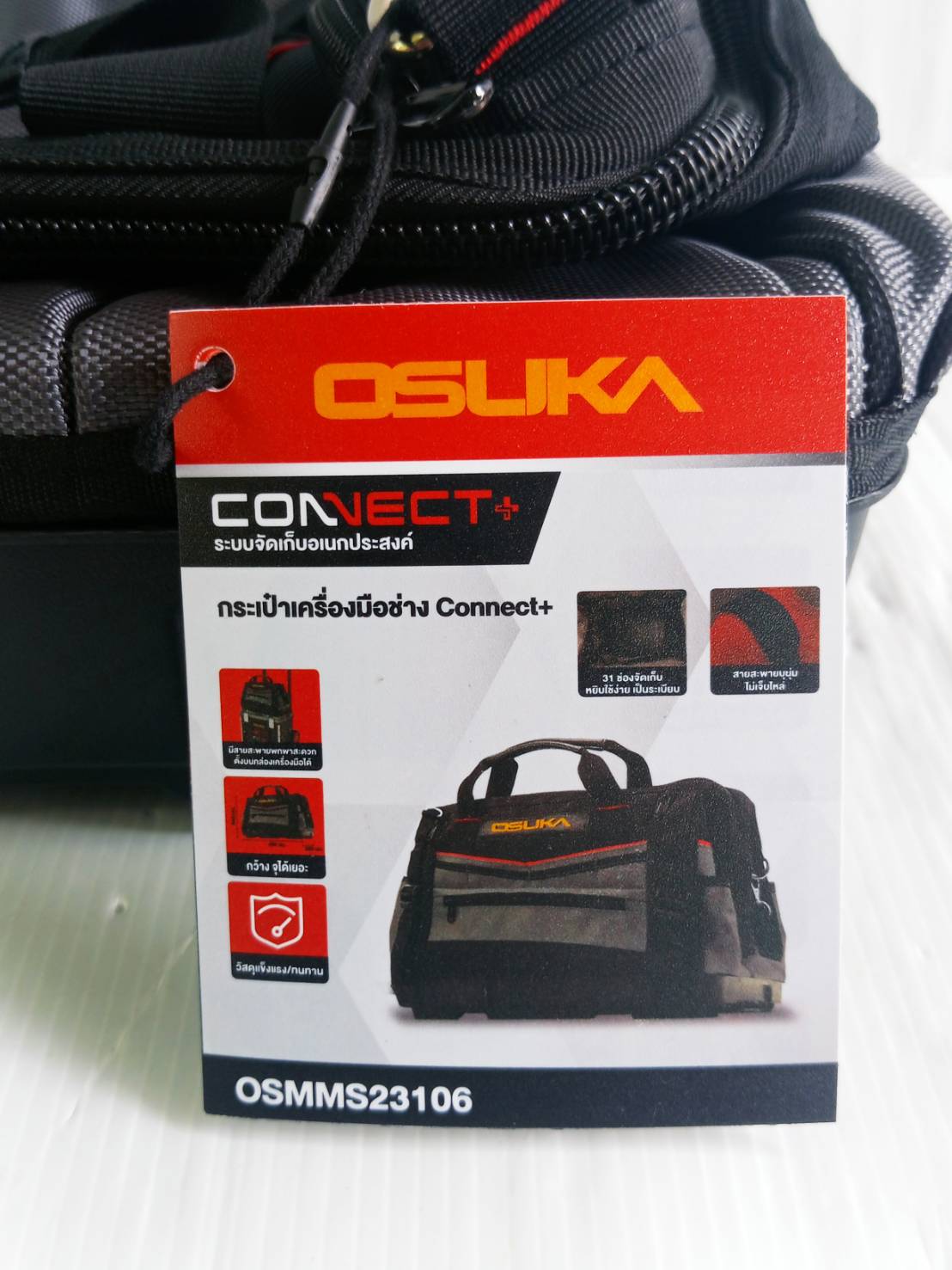 กระเป๋าเครื่องมือช่าง Connect+ OSMMS23106 OSUKA