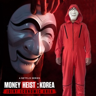 ชุดทรชนคนปล้นโลก / money heist / money heist korea