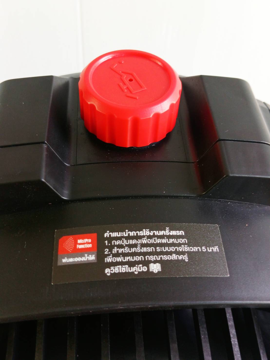 พัดลมไร้สาย 9" OCF763-N (ตัวเปล่า) OSUKA พ่นละอองน้ำ
