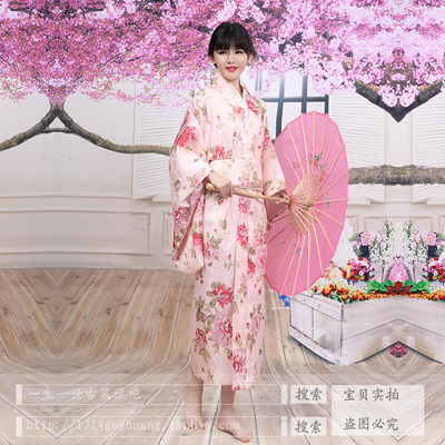 ชุดกิโมโนยาว