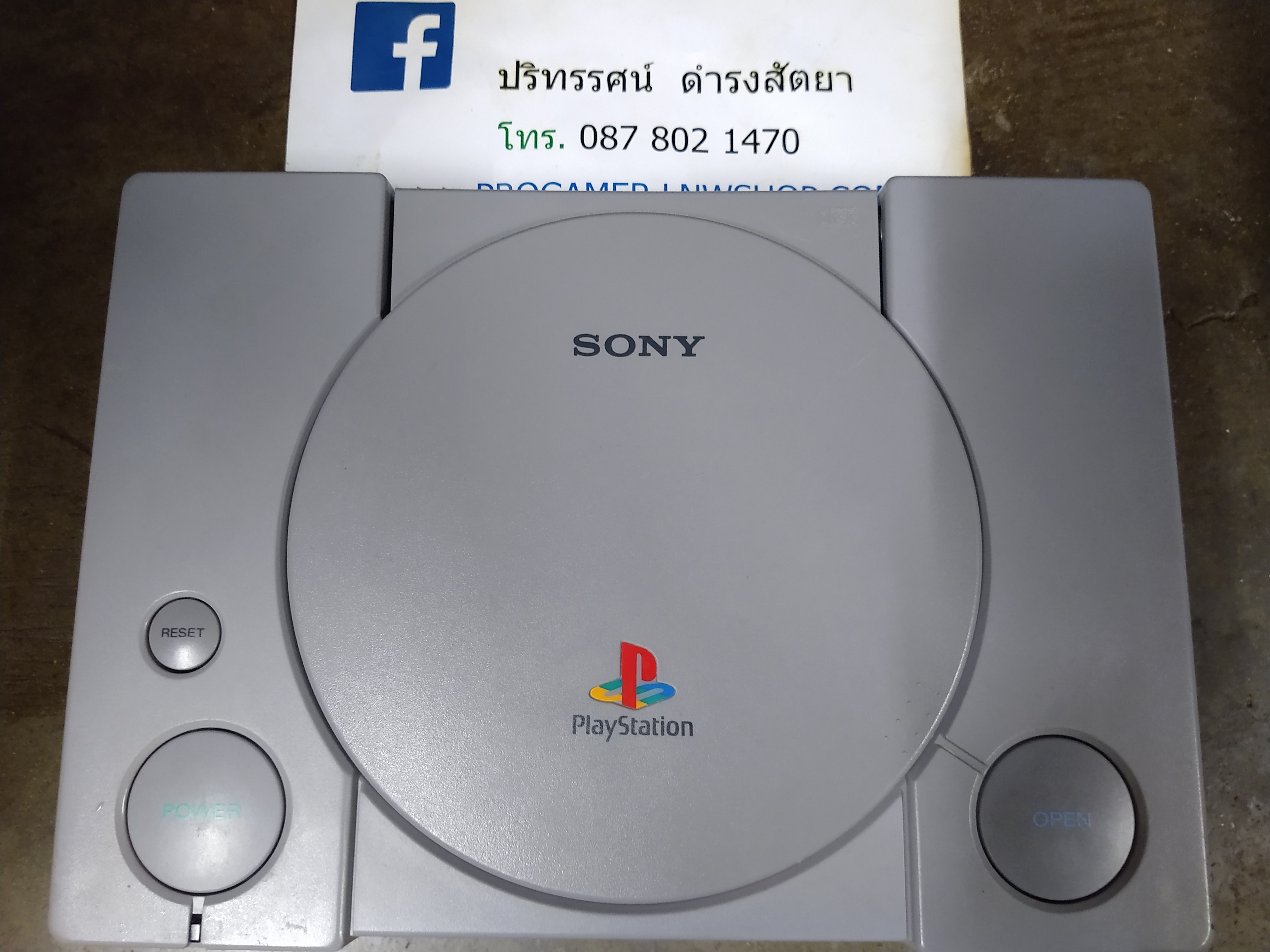 เครื่อง PS1 ตัวใหญ่ มือสอง สภาพสวย ใช้งานได้ปกติ อุปกรณ์ครบชุด