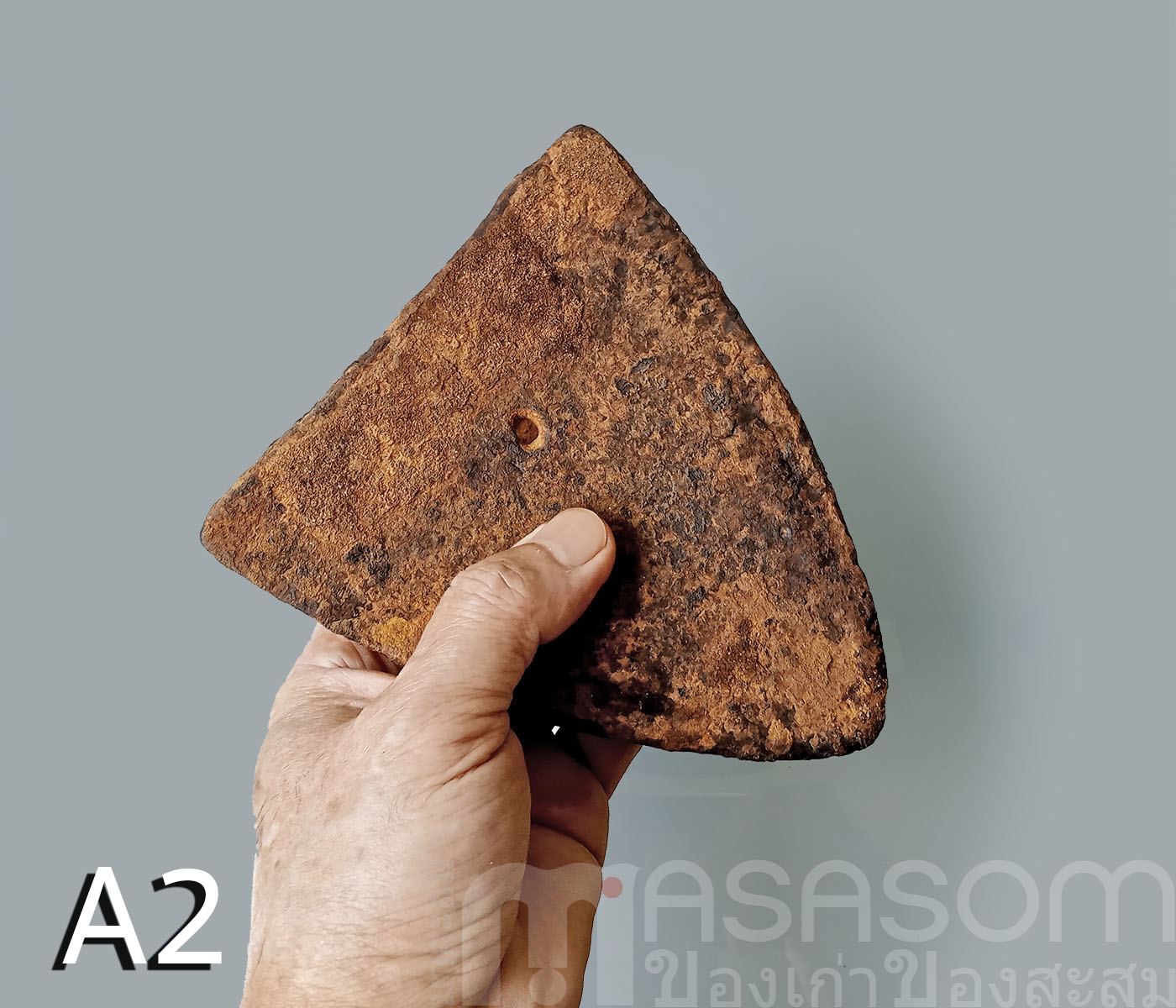 ผานไถนาโบราณ A2