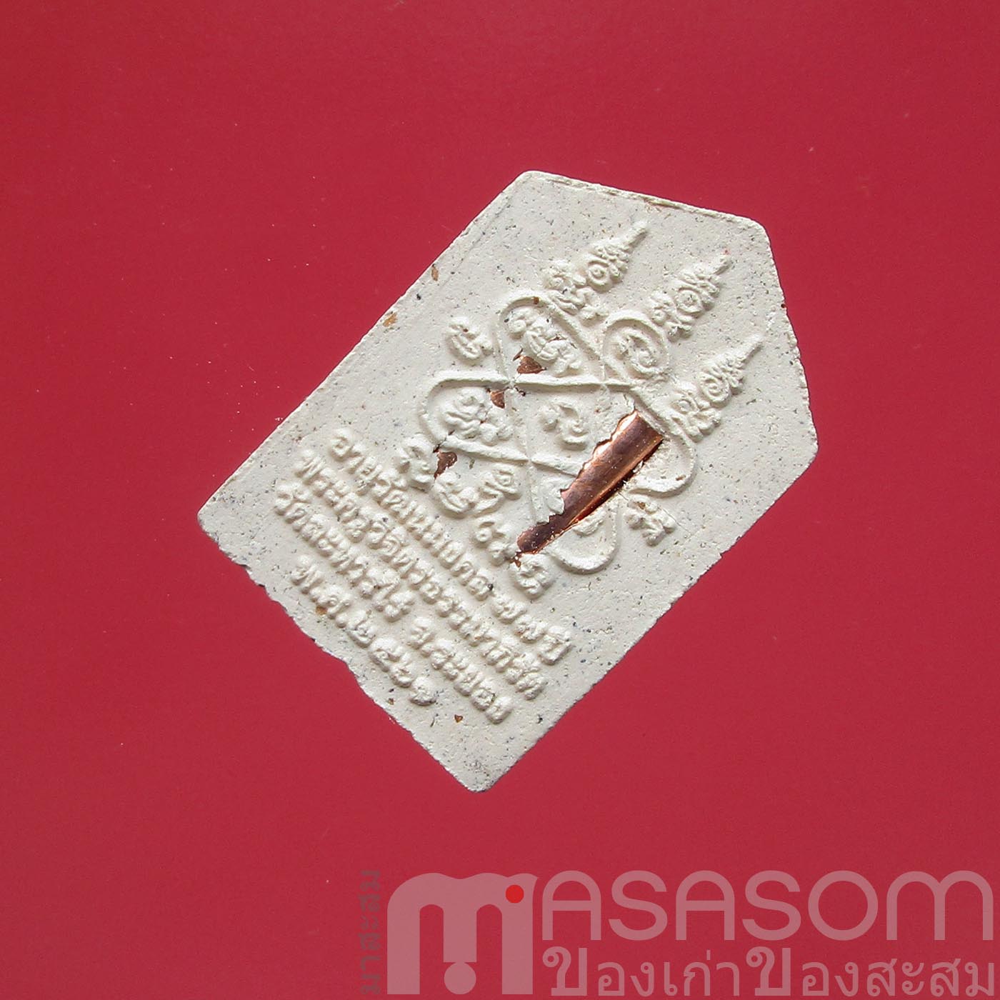 พระขุนแผนพรายกุมาร วัดละหารไร่