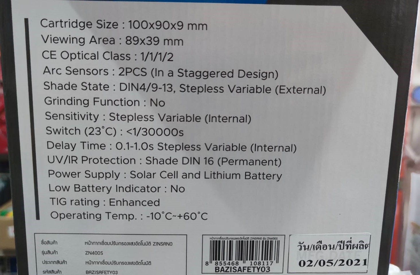 หน้ากากเชื่อมออโต้ ZN400S ZINSANO True Color