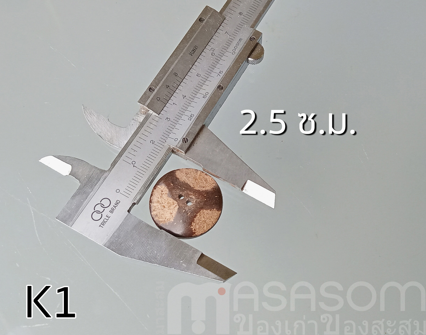 กระดุมกะลามะพร้าว