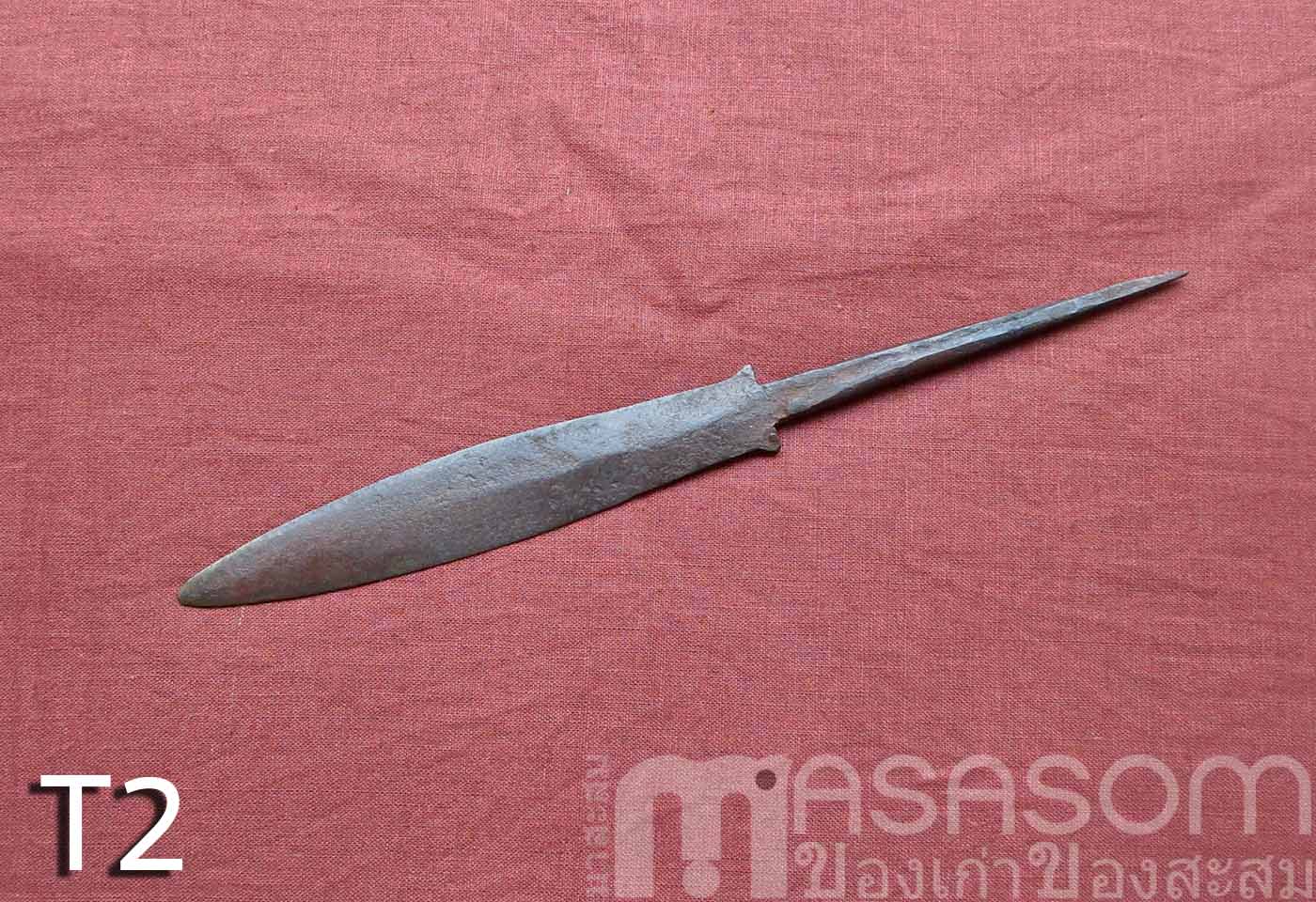 ใบหอกโบราณ