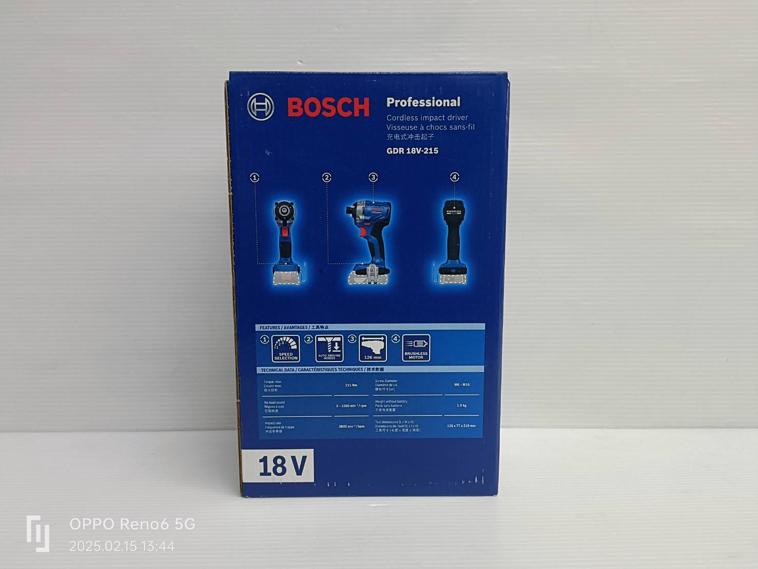 ไขควงกระแทก18V GDR18V-215 SOLO BOSCH