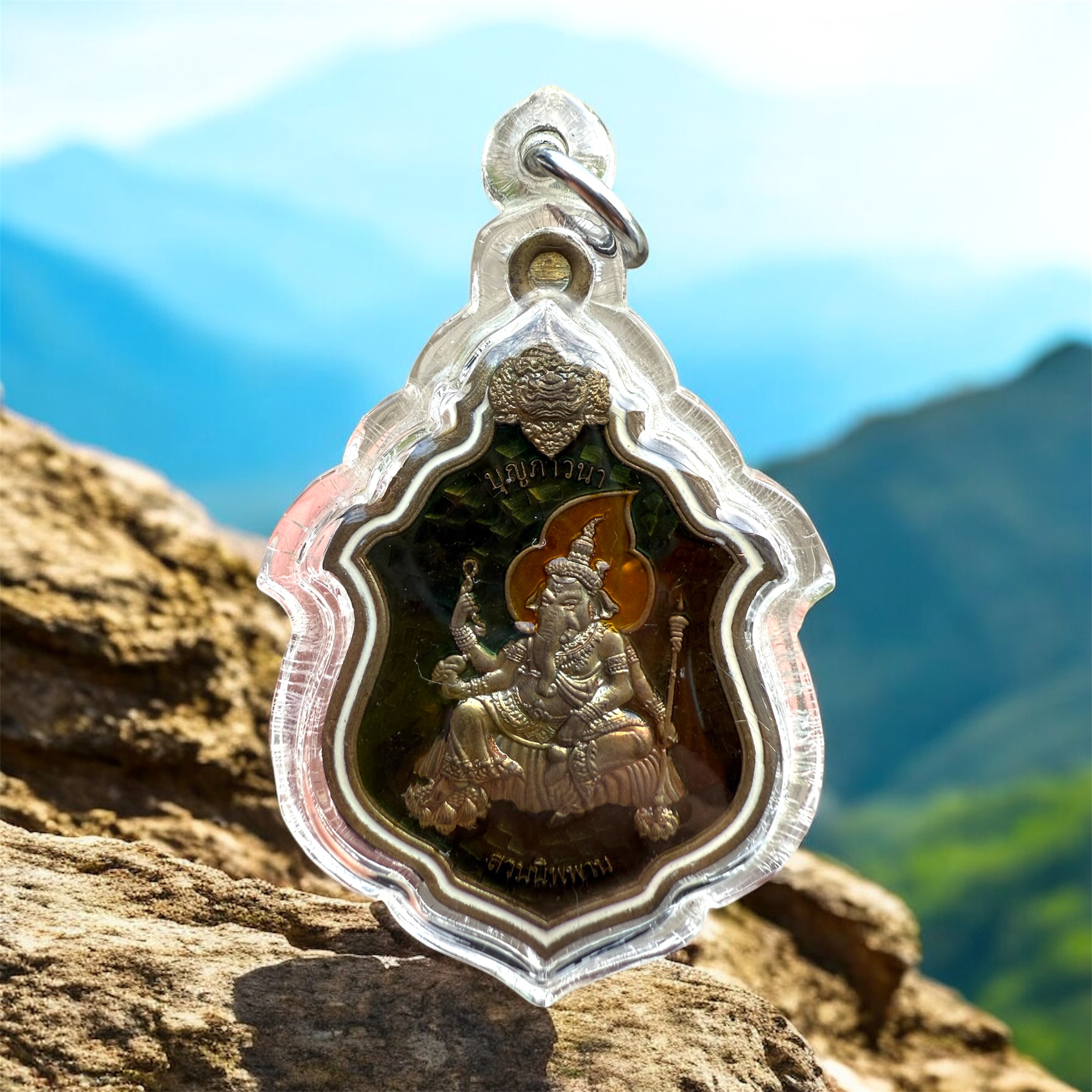 เหรียญเทพเทวาภาวนา หลวงปู่บุญ พระพรหม พระพิฆเนศน์ พระราหู เนื้ออัลปาก้าลงยา สองหน้า ณ สวนนิพพาน วัดปอแดง จังหวัดนครราชสีมา พร้อมเลี่ยมกันน้ำ