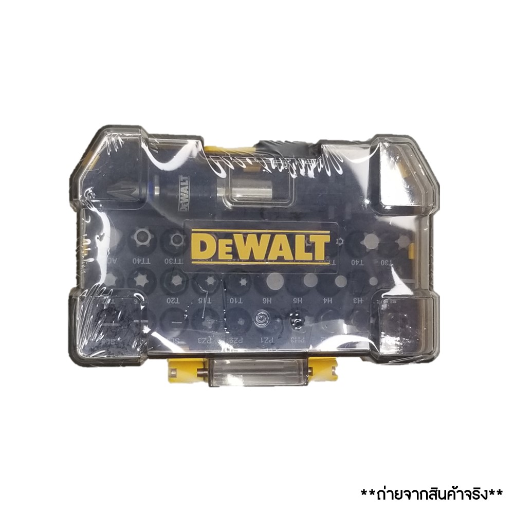 ชุดดอกไขควง32ชิ้น DT7969-QZ DEWALT