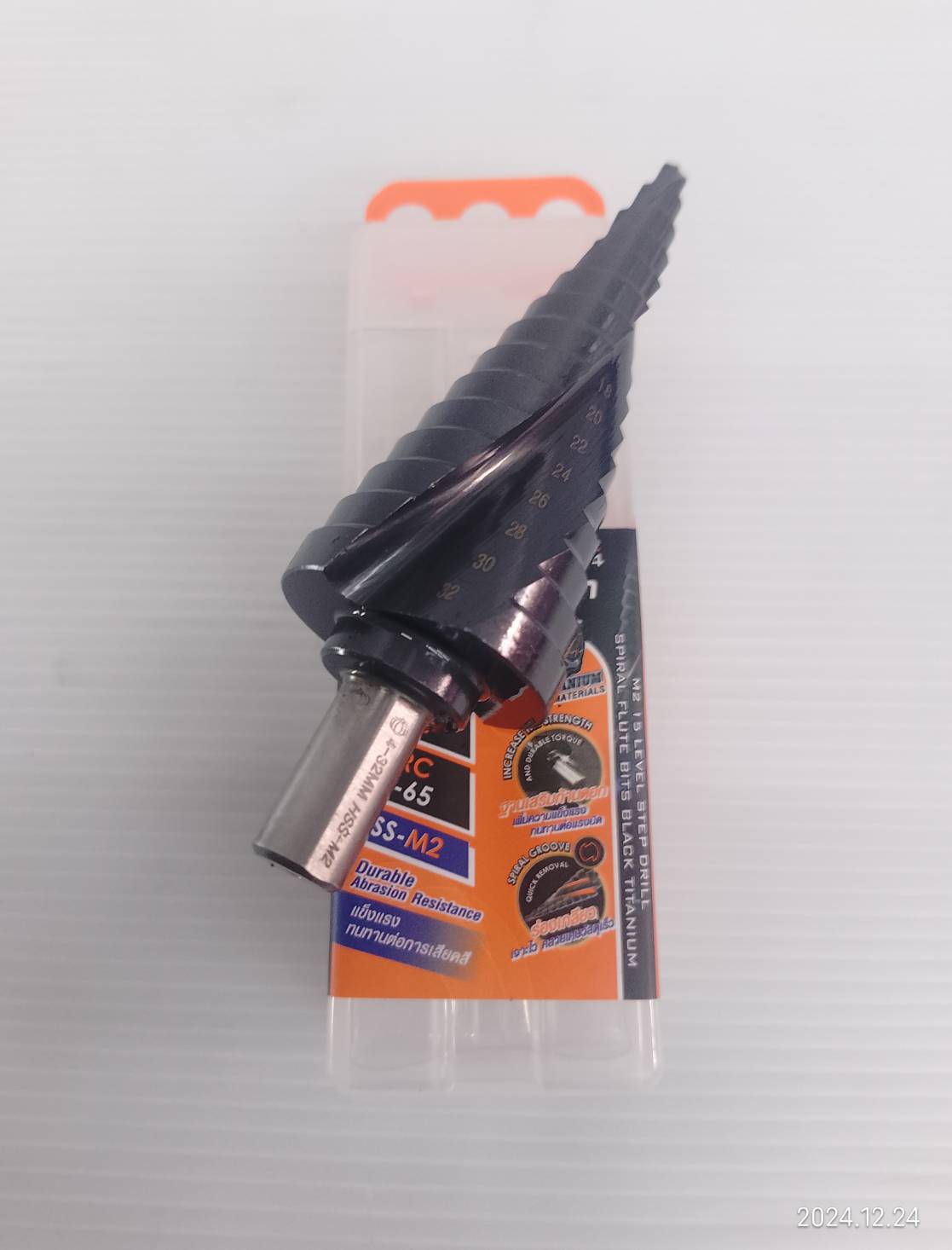 ดอกสเต็ปHSS-M2 4-32mm. PTT-HSSM24-32 PUMPKIN