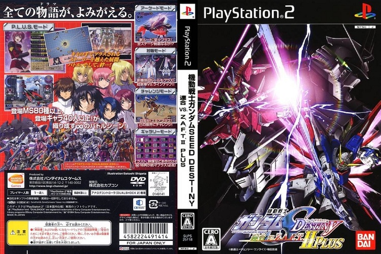MOBILE SUIT GUNDAM SEED DESTINY RENGOU VS. Z.A.F.T. 2 PLUS [JP : DVD5 1 Disc]