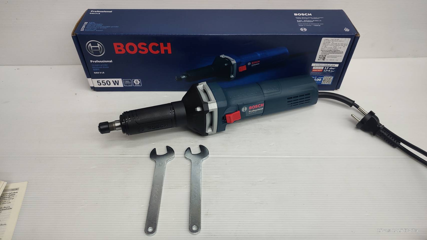 เครื่องเจียรคอยาว GGS5LS BOSCH