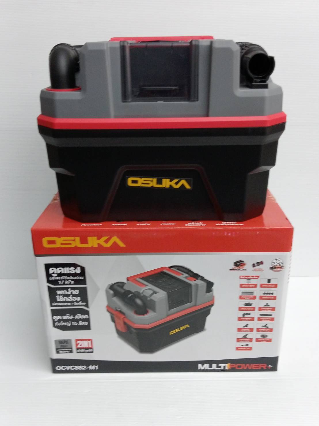 เครื่องดูดฝุ่นแบบกล่อง OCVC882-M1 OSUKA