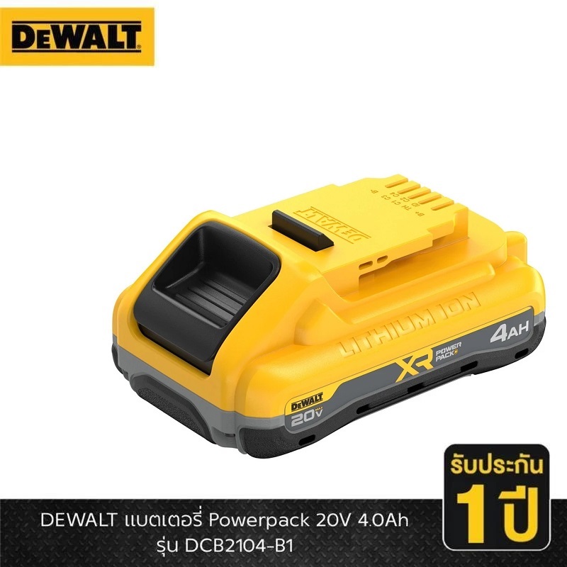 DEWALT DCB2104-B1 แบตเตอรี่ Powerpack 20V 4.0Ah