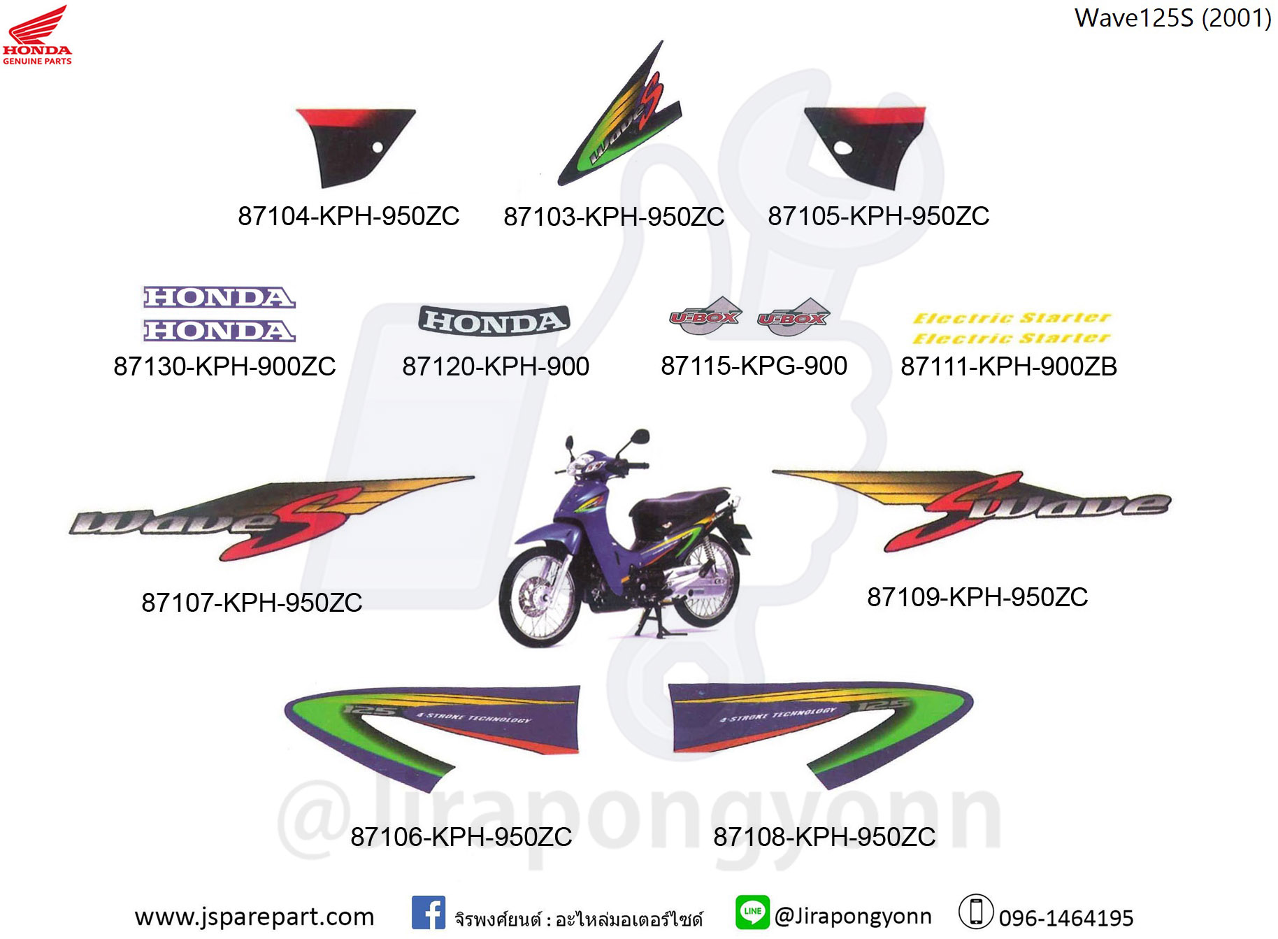 Honda สติ๊กเกอร์ Wave125S หัวเถิก สีน้ำเงิน-ดำ ปี 2001 แท้ ศูนย์ Wave125S ปี 2001